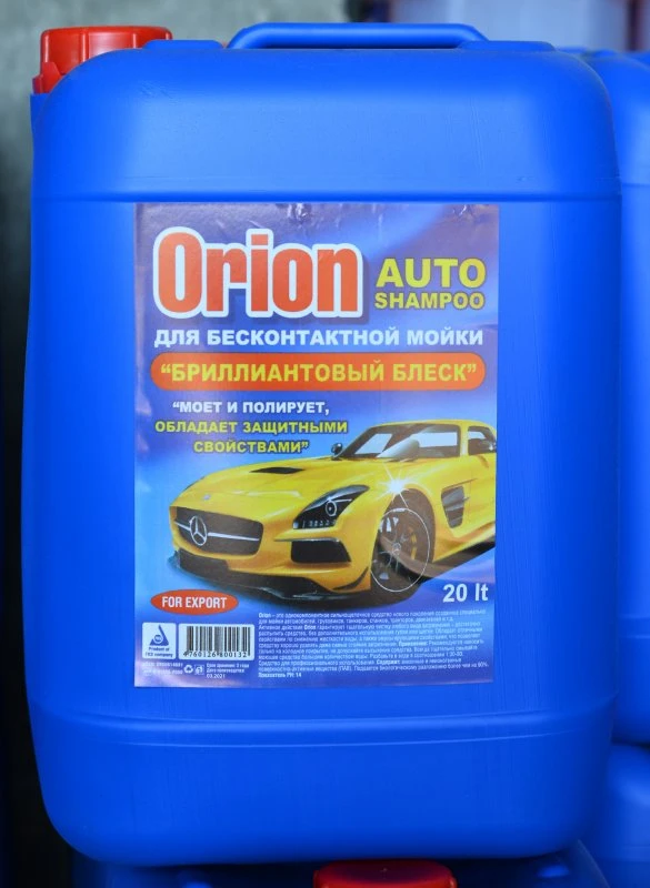 Avtomobil məhsulları